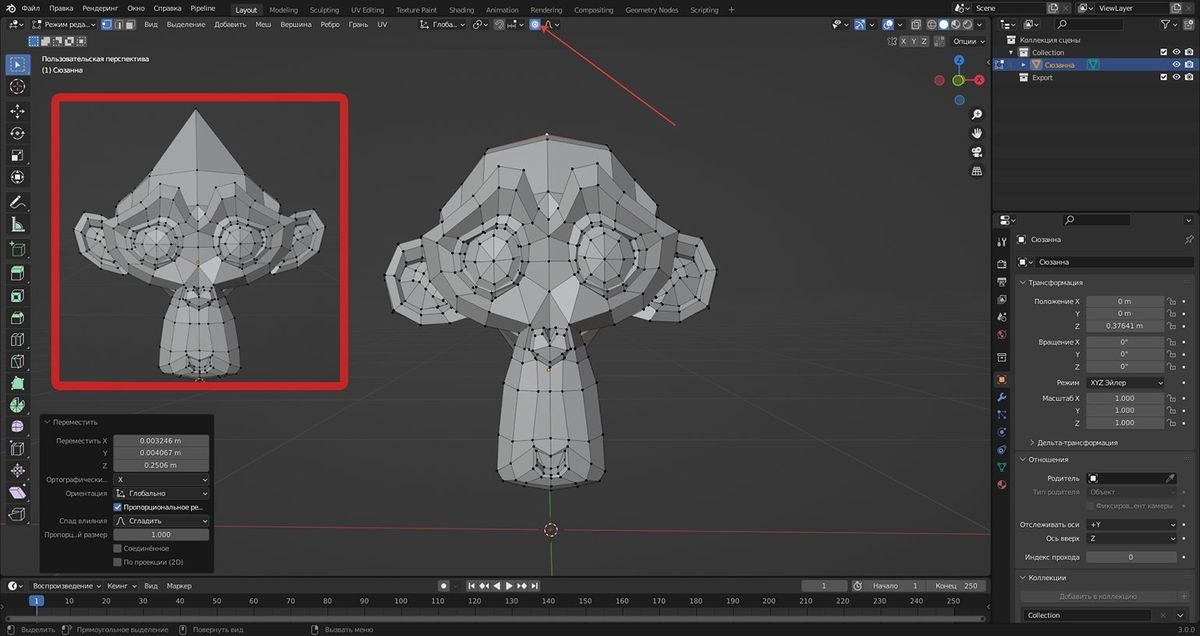Сравнение трансформации с выключенным и включенным пропорциональным редактированием. Показано, как режим создает плавные переходы при деформации крупных объектов, таких как коса.