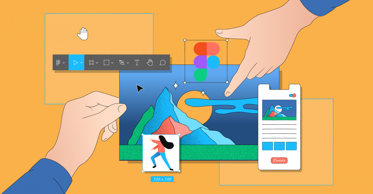 Скриншот параллакс-эффекта в Figma с многослойным скроллом фона и элементов